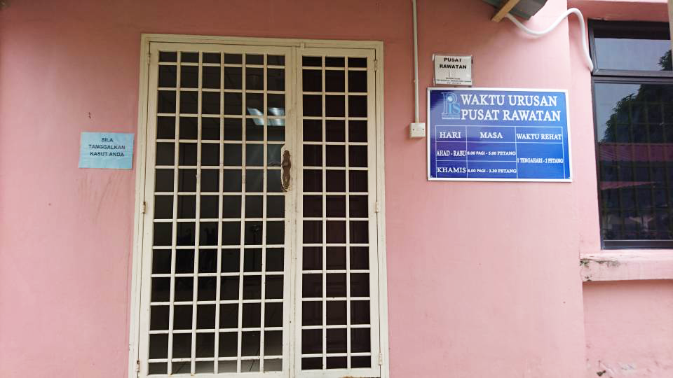 pusat rawatan